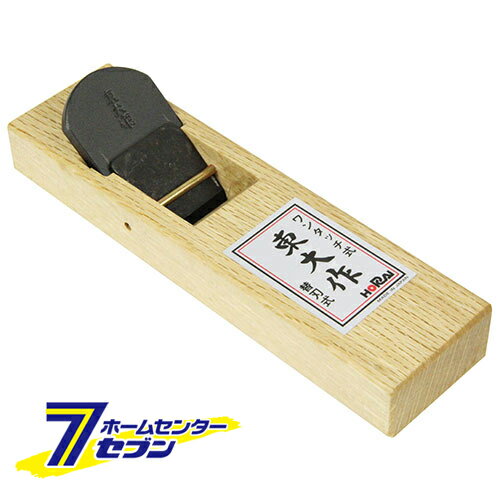 ワンタッチ替刃式鉋ステン口張 K-1142 42X210 ホーライ [大工道具 のみ 彫刻刀 鉋]