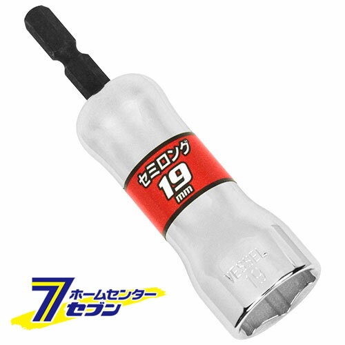 剛鍛セミロングソケット SL201990 ベッセル [先端工具 ドリルアクセサリ ソケットビット]