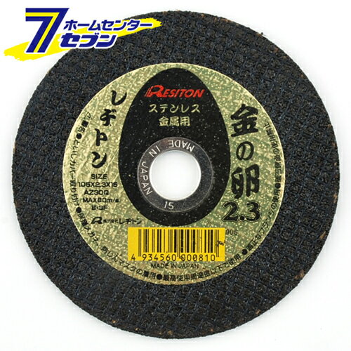 ʡʤΥۡॻ󥿡㤨  1 105X2.3X15 ¥ȥ [ü  ξƬ  ° ¥ȥ]פβǤʤ267ߤˤʤޤ