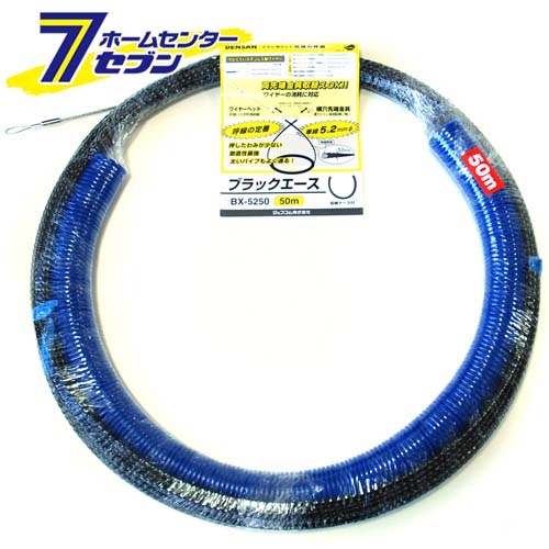 ブラックエース50M BX-5250 ジェフコム [作業工具 電設工具 通線工具]