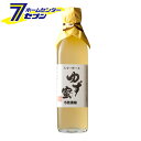 柚子 ゆず蜜 300ml 自家製ゆずを丸ごと搾った100%果汁 くしの農園