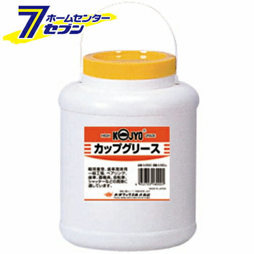 カップグリース G-2500 大澤ワックス [作業工具 油 グリス]