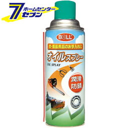 園芸用オイルスプレー OS-420SG 大澤ワックス　 [園芸機器 刈払機 刃研ぎ メンテナンス]