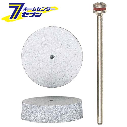 彫金バフ 2枚(シャフト付) No.26296 キ