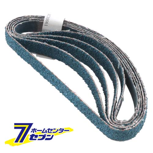 エンドレスベルト5本 AZ#40 12X330 ノリタケコーテッドアブレーシブ [先端工具 電動アクセサリ サンダーペーパー]