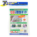 0.6mm目防虫ネット N-3330 1.8X5m ダイオ化成 [園芸用品]