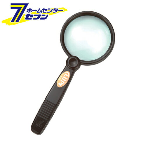 ルーペ 65mm 3倍 A-3 75792 シンワ測定 [大工道具 測定具]