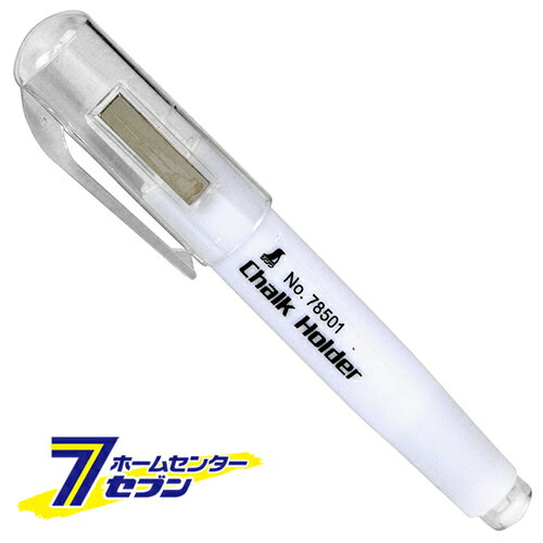 チョークホルダー 78501 シンワ測定 [大工道具 測定具]