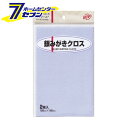 ポリマール銀ミガキクロス2枚 125X195 光陽社 [大工道具 砥石 ペーパー 研磨剤]