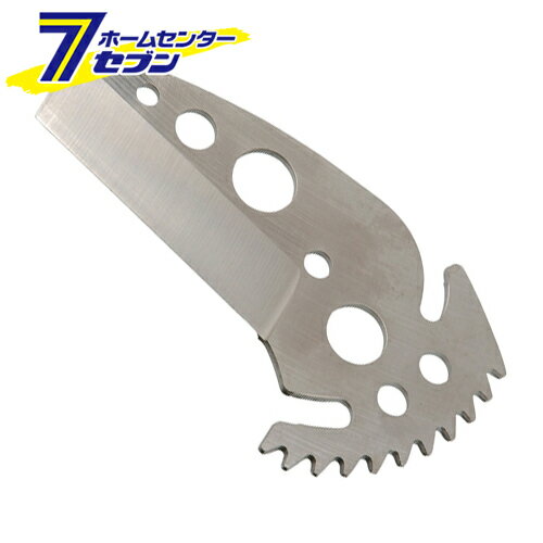 ミスターパイプ替刃 42用 N-421-1 ニシガキ工業 [作業工具 配管工具 特殊工具]