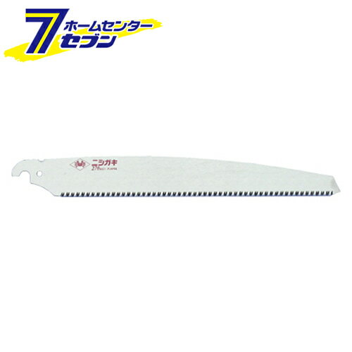 ノビノコ 替刃 270mm N-750-3 ニシガキ工業 [園芸道具 園芸鋸 特殊]