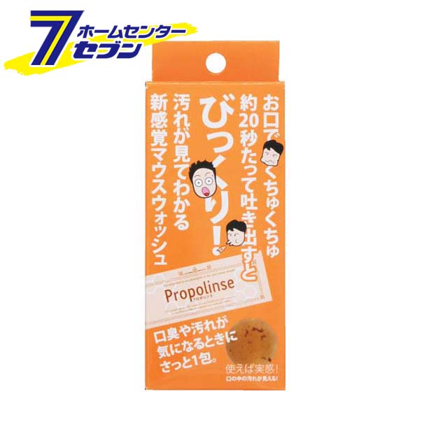 プロポリンス　パウチ 株式会社ピエラス [オーラルケア/マウスウォッシュ/口臭対策]【キャッシュレス5％還元】