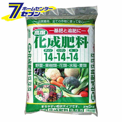 高度化成肥料14-14-14 5kg 大宮グリーンサービス ガーデニング 土 肥料 薬