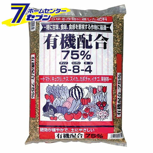 「有機配合肥料 6-8-4 2kg 大宮グリーンサービス [ガーデニング 土 肥料 薬]」は、株式会社ホームセンターセブンが販売しております。メーカー大宮グリーンサービス品名有機配合肥料 6-8-4 2kg 品番又はJANコードJAN:4967740009303サイズ-重量2000商品説明●肥効が穏やかで、土に優しい有機配合肥料です。【用途】●園芸用肥料。【機能】●有機質を多く含み、チッソ・リン酸・カリの三大要素を理想的に組み合わせた、安心して使える肥料です。●甘味・食味・食感を重視する作物に最適です。【仕様】■内容量：2kg。※画像はイメージです。※商品の色は、コンピュータディスプレイの性質上、実際の色とは多少異なります。※仕様は予告なく変更する場合があります。実際の商品とデザイン、色、仕様が一部異なる場合がございます。