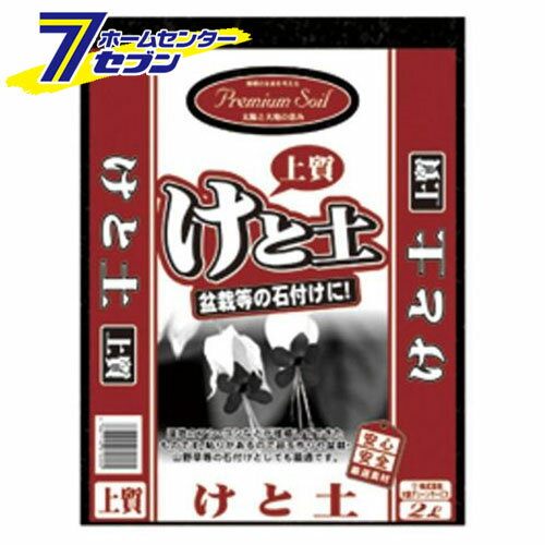 「プレミアムソイル ケト土 2L 大宮グリーンサービス [ガーデニング 土]」は、株式会社ホームセンターセブンが販売しております。メーカー大宮グリーンサービス品名プレミアムソイル ケト土 2L 品番又はJANコードJAN:4967740010200サイズ-重量1750商品説明●川や池に堆積した植物が泥状になった土です。【用途】●家庭園芸用土。【機能】●肥料成分に富んでいて非常に水持ちが良いのが特徴です。【仕様】■充填時容量：2L。※画像はイメージです。※商品の色は、コンピュータディスプレイの性質上、実際の色とは多少異なります。※仕様は予告なく変更する場合があります。実際の商品とデザイン、色、仕様が一部異なる場合がございます。