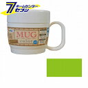 アサヒペン 水性多用途マグカラー （スプリンググリーン） MUG color 120ml 水性塗料 DIY ペイント かわいい マグカップ型容器 家庭塗料 塗装用品 インテリア ホームケア用品 mug color spring green asahipen paints