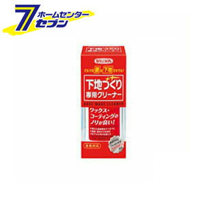 下地づくり専用クリーナー 125ml ウイルソン [カー用品 車 ボディケア 洗車用品 下地処理]