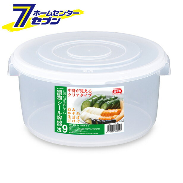 �g���{ �Е��V�[�� ��9�^ [�i�`������]