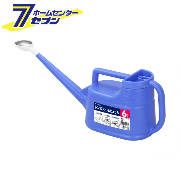 ファームじょうろ 6型 ブルー 新輝合成 [水やり 散水 ジョーロ 花 ガーデニング 用具 ]