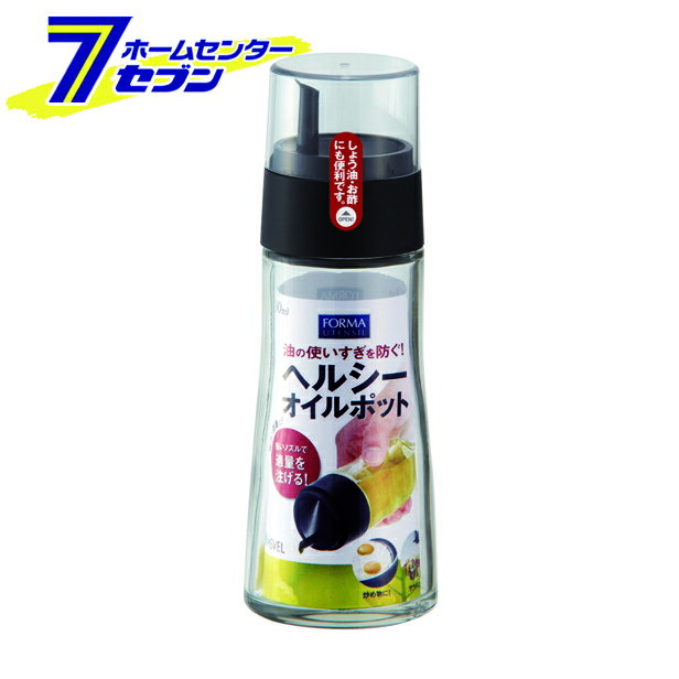 ヘルシーオイルポット 大 アスベル [オイルボトル 調味料ボトル 醤油さし しょうゆ差し 調味料いれ キッチン用品 台所用品]