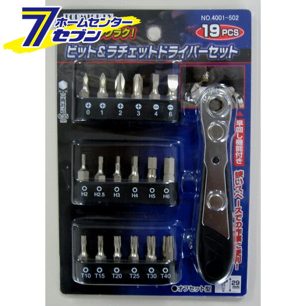 Ratchet Driver - 19PCS ビット&ラチェットセット トップマイティ [ビット ドラーバー ラチェット セット]
