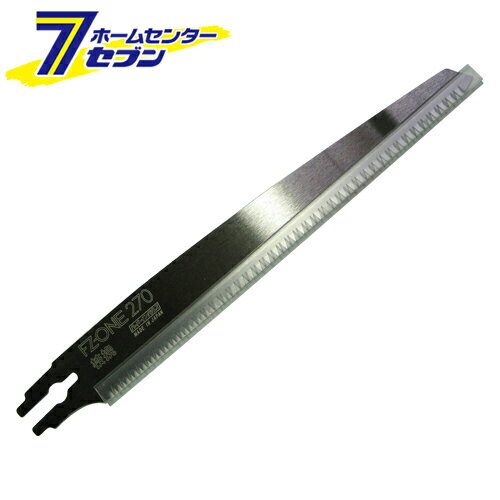 「FZ-ONE270 枝挽替刃 270MM ゼット販売　 [園芸道具 園芸鋸 万能]」は、株式会社ホームセンターセブンが販売しております。メーカーゼット販売　品名FZ-ONE270 枝挽替刃 270MM 品番又はJANコードJAN:4977292106085サイズ-重量59商品説明●切れ味抜群の鞘入りノコギリの替刃です。【用途】●果樹剪定、生木切断用ノコギリの替刃。【機能】●FZ-ONE270枝挽用の替刃です。【仕様】■刃長：270mm。■ピッチ：3.0mm。■板厚：0.8mm。■切幅：1.10mm。【材質】■刃：SK5。※画像はイメージです。※商品の色は、コンピュータディスプレイの性質上、実際の色とは多少異なります。※仕様は予告なく変更する場合があります。実際の商品とデザイン、色、仕様が一部異なる場合がございます。