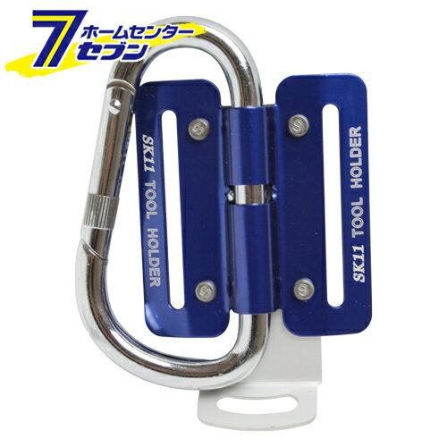 ツールフックR HG SAC-TFR ブルー 藤原産業 [収納用品 ツールフック]