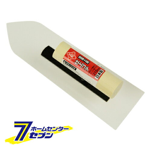珪藻土用仕上鏝 210MM アローライン工業 [大工道具 左官鏝 仕上鏝]