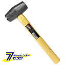 石頭槌 0.9KG 藤原産業 [大工道具 金槌 石頭槌 両口ハンマー]