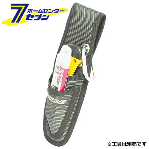 カッターケース 2段 RAV2-10 藤原産業 [収納用品 腰袋 サック]