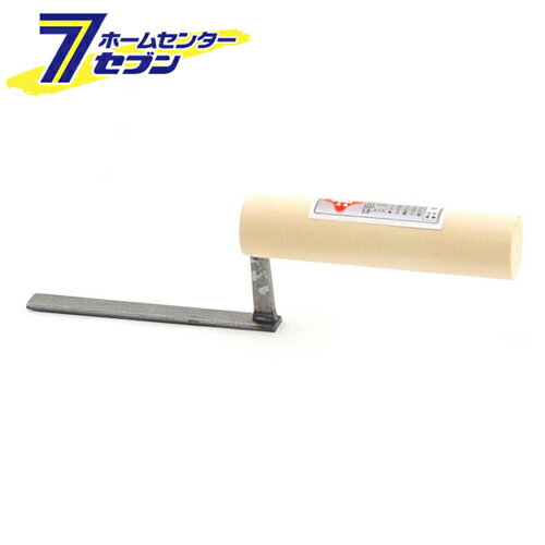 平目地鏝 9MM 藤原産業 [大工道具 左官鏝 目地鏝]