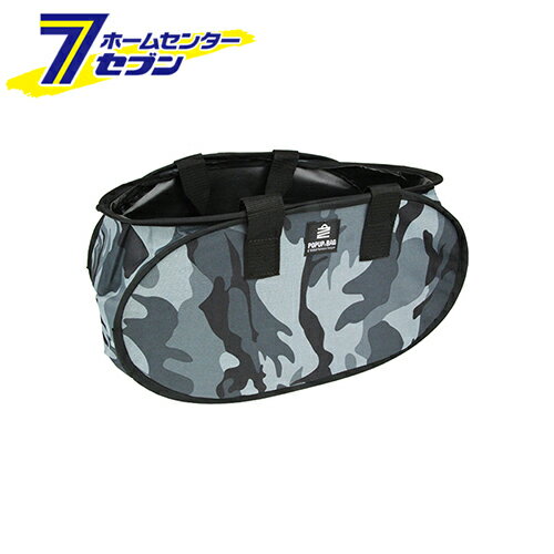 ポップアップバッグ EPU-32OV-CGL 藤原産業 [収納用品 ツールバッグ 道具 工具 持ち運び 収納]