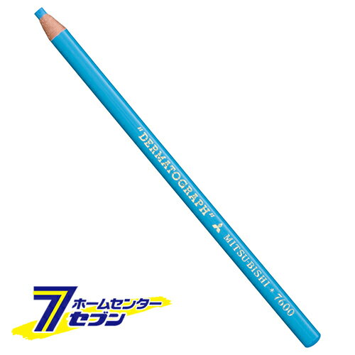 油性ダーマト水色 K7600.8 三菱鉛筆 [