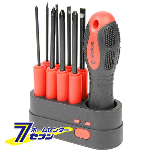 ドライバーセット 8本組 ED-790 藤原産業 [作業工具 ドライバー セットドライバー]