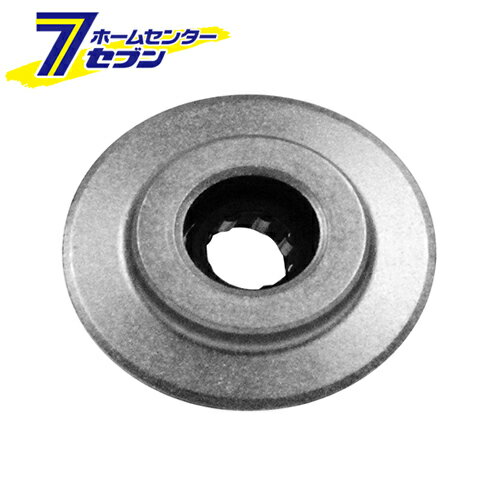 パイプカッターPro.替刃 PCBK-1S 藤原産業 [作業工具 配管工具 パイプカッター]