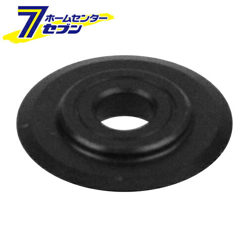 パイプカッター替刃 PSB-7 藤原産業 [作業工具 配管工具 特殊工具]