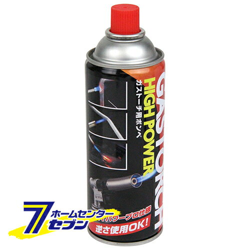 ガストーチ用ボンベ HG-200 藤原産業 [作業工具 トーチ ガスボンベ]
