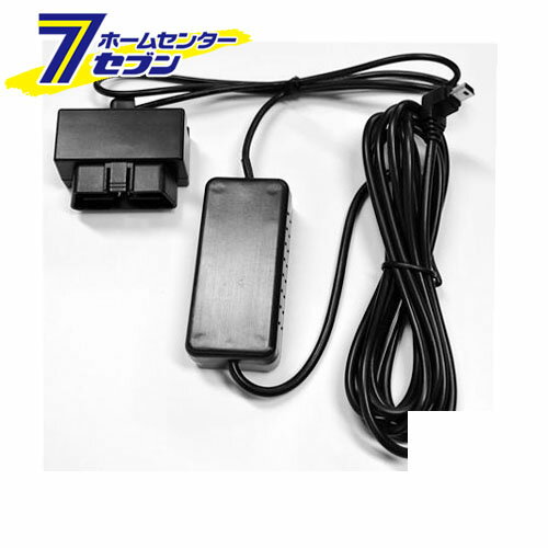 OBD2 アダプター OBD12-FPL3 ユピテル yupiteru [トヨタプリウス用]