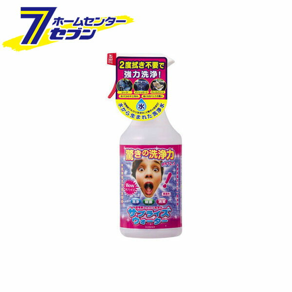 サプライズウォーター　500ml P-25 ジ