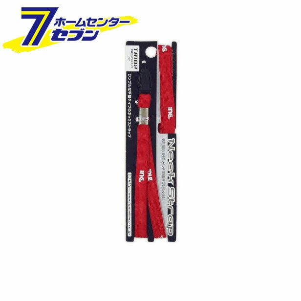 多摩電子 携帯電話用品 平紐ネックストラップ レッド [品番：T8102] 多摩電子 [携帯関連 携帯電話用品]