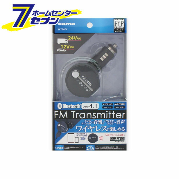 多摩電子 FMトランスミッター Bluetooth搭載 FMトランスミッター [品番：TKTB05K] 多摩電子 [携帯関連 FMトランスミッター]