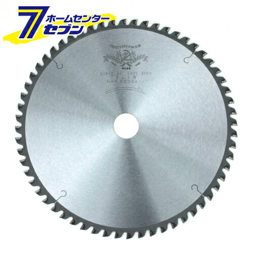 スライド用アルミチップソー 216X2.2X60P 天龍製鋸 [先端工具 丸鋸アクセサリ 木工チップソー]