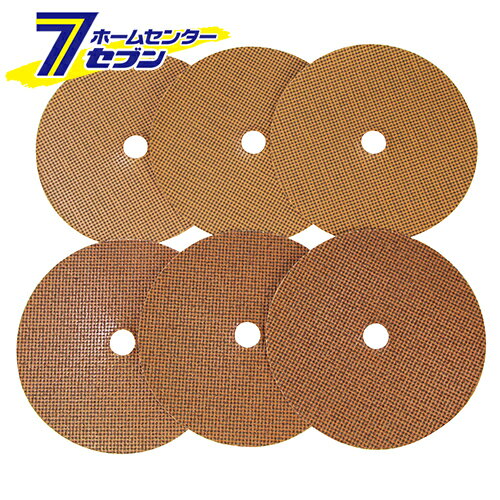 「藤原産業 木工用ディスクペーパー 125MM 6PCS 」は株式会社ホームセンターセブンが販売しております。メーカー藤原産業品名木工用ディスクペーパー 125MM 6PCS 品番又はJANコードJAN:4977292327367サイズ重量40商品説明●特殊コーティングで目詰まりしにくく、切れが良くヤケが起こりにくいです。【用途】●木材のケバ取り、塗装はがし表面みがき。【機能】●サンドペーパーの約3倍の耐久性です。【仕様】■サイズ：(直径)125mm。■入数：6枚入。■対応機種：電気ドリル。■ラバー&フレキシブルパット用。【セット内容・付属品】■セット内容：60(中目)x3枚・120(仕上目)x3枚。【注意事項・その他】■ご使用時は、保護メガネ、防塵マスクを着用してください。■ゆるみが無いようにしっかりと取り付けてください。■回転中は絶対に手や顔を近づけないでください。 ＜メール便発送＞代金引換NG/着日指定NG　 ※こちらの商品はメール便の発送となります。 ※メール便対象商品以外の商品との同梱はできません。 ※メール便はポストに直接投函する配達方法です。 ※メール便での配達日時のご指定いただけません。 ※お支払方法はクレジット決済およびお振込みのみとなります 　（代金引換はご利用いただけません。） ※万一、紛失や盗難または破損した場合、当店からの補償は一切ございませんのでご了承の上、ご利用ください。 ※パッケージ、デザイン等は予告なく変更される場合があります。※画像はイメージです。商品タイトルと一致しない場合があります。《先端工具 ドリルアクセサリ パット アーバー》商品区分：原産国：広告文責：株式会社ホームセンターセブンTEL：0978-33-2811