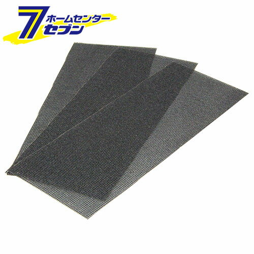 電動サンダー用ネット3枚入 C#80 藤原産業 [先端工具 電動アクセサリ サンダーペーパー]