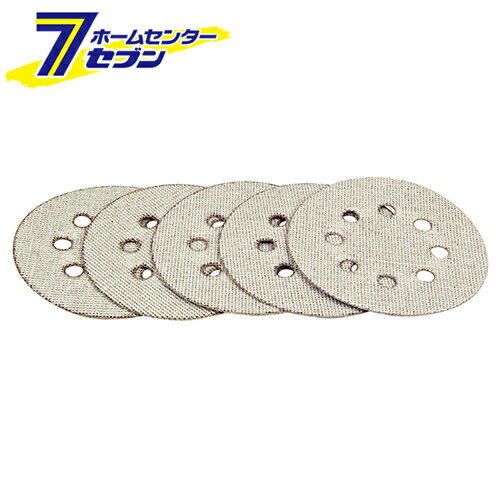 ランダムサンダー用ペーパー 125MM #80 藤原産業 [先端工具 電動アクセサリ サンダーペーパー]