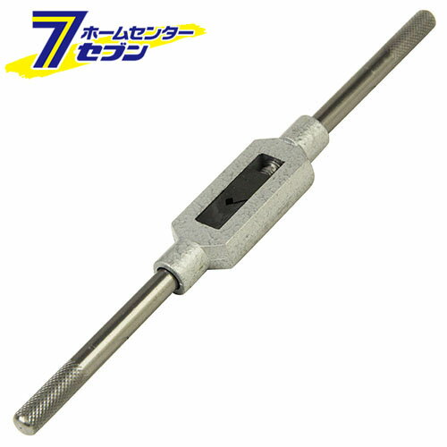 タップハンドル 10MM 藤原産業 [先端工具 鉄工アクセサリ タップ ダイス]