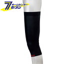 コンプレッションサポーター KS-HIZA-L-BK 藤原産業 [ワー...(4)