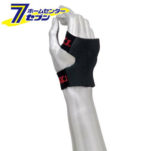 衝撃吸収プロテクター 9SH-TE-M 藤原産業 [ワークサポート 保護具 プロテクター]