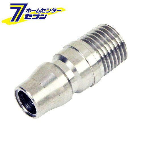 オネジプラグ R1/4 621H-SUS 藤原産業 [ワンタッチソケット接続用プラグ エアー配管 エア配管 継手 ジ..