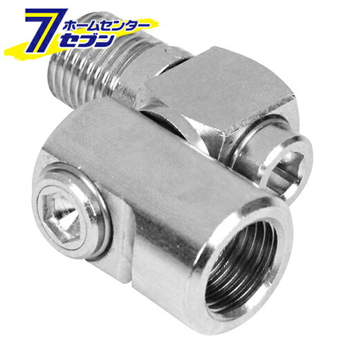 スイングスイベル2軸 1/4 RR622-C 藤原産業 [エアー配管 エア配管 中間 継ぎ手 ジョイント]